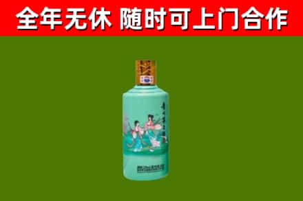 常德烟酒回收24节气茅台酒.jpg